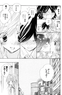 [Anthology] Yuri Hime Wildrose Vol.2