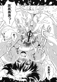 [Tsumagomi Izumo] Aneniku Inmu