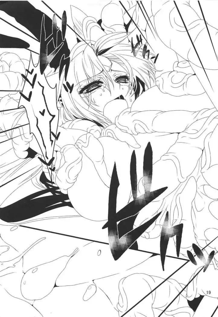 BADEND