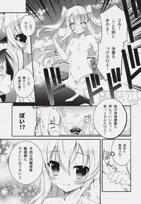 (Mimiket 32) [Momo no Kanzume (Nanamomo Rio)] Kochira Hinoe Nanido Chinjufu. (Kantai Collection -KanColle-)