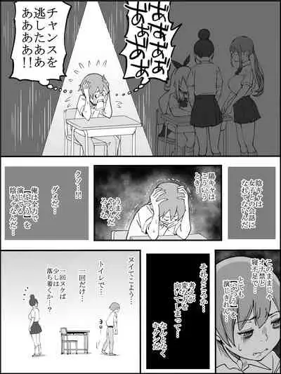 fanbox Boku ni Harem SeFri ga Dekita Riyuu Tsudzuki 01-09