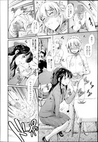 COMIC TENMA 2013-12