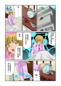 [Matsusaka Takeshi] Otona no Bunbougu ~Itazura Shicha Damee!! 1~4 [Chinese] [Den個人漢化] [Digital]