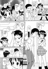 COMIC AUN 2005-09 Vol. 112