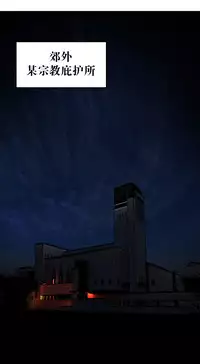 [Juder] 莉莉丝的脐带(Lilith`s Cord) Ch.1-25 [Chinese]