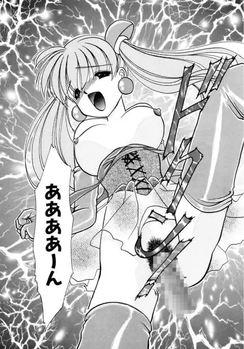 Shoujo Kinbaku Kouza - A CHAIR: Bind the Girl