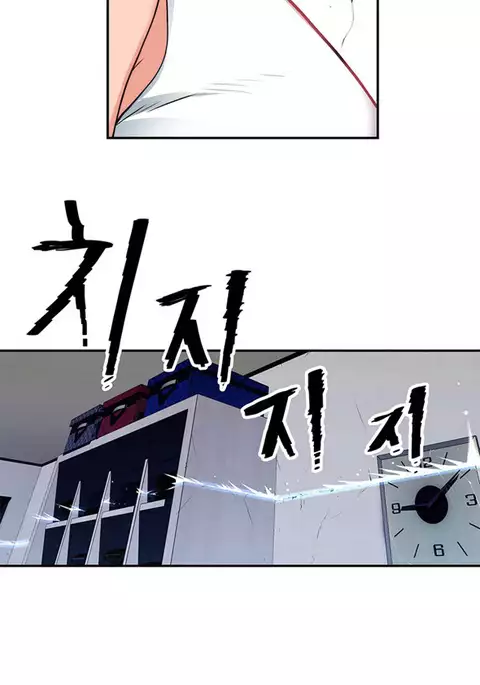 Tissue Thieves Ch.1-18