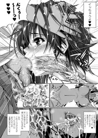 COMIC Unreal 2011-12 Vol. 34 [Digital]
