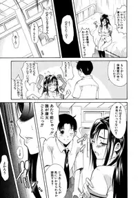 COMIC MUJIN 2010-07