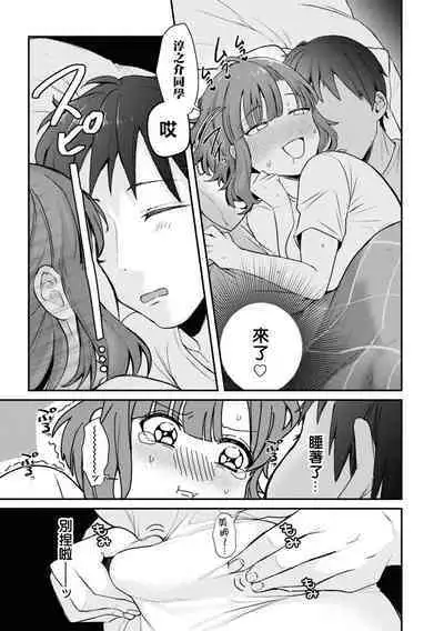 Nukian -Nukige mitai na Shima ni Sunderu Watashi wa Dousurya Ii desu ka?Comic Anthology 拔島官漫短篇集
