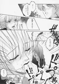 [Sakatsura Hasuya] Suirenka