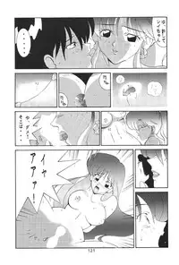 (C44) [Moriman Sho-Ten (Various)] KATZE 6 (Bishoujo Senshi Sailor Moon)