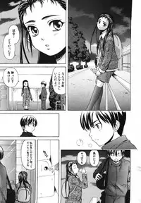 COMIC MUJIN 2007-05