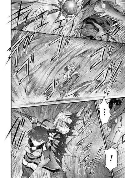 [Wasu] Seidonnoryu 2