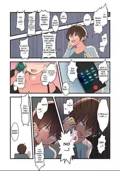 Karada Ubaware Kokoro Yurare | Stolen Body Changing Heart