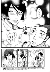 Young Comic 2013-04