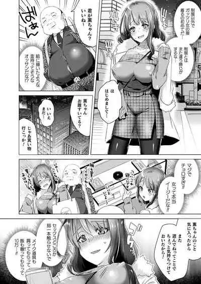 COMIC Unreal 2021-08 Vol. 92 [Digital]