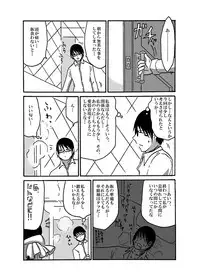 [Akuheki (Barakey)] Mikai no Chi de Hirotta Nazo Gengo Tangan-chan o Maid to Shite Yatotte Icha Love suru Hon 3 [Digital]