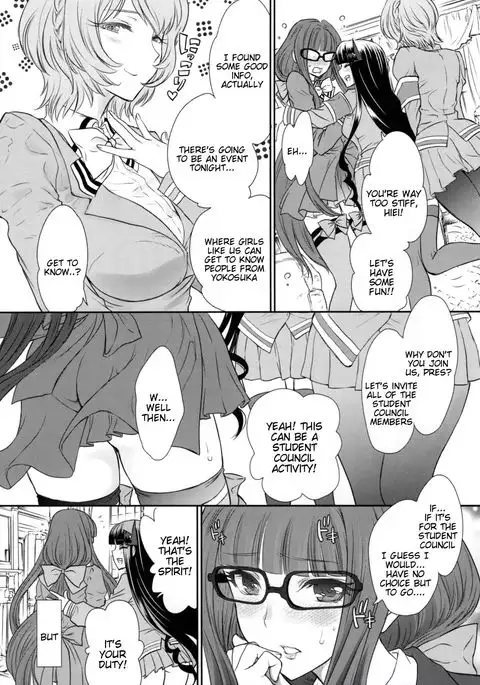 Otome Lesson Arpeggio