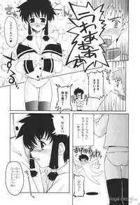 (C60) [Hachiouji Kaipan Totsugeki Kiheitai (Makita Yoshiharu)] Shoot at the Angel!! (Angelic Layer)