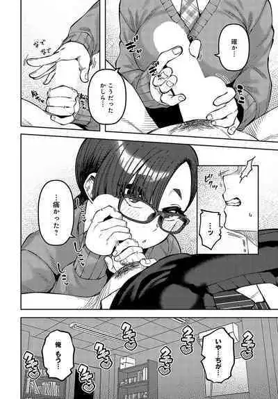 COMIC Anthurium 2024-05