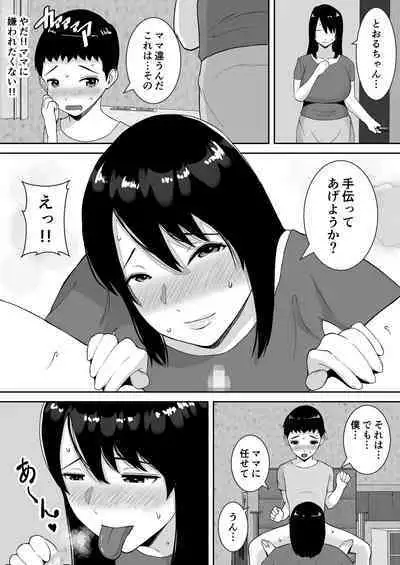 Boku to Mama wa Love Love nanoni, Sensei to Mechakucha Sex shiteru Hanashi