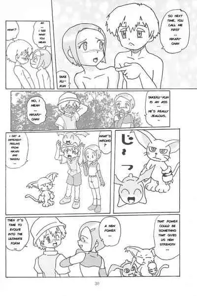 Blow Up 8