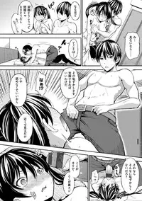 [Sanjuurou] Oyatsu no Jikan - Would you like to taste my body? [Digital]