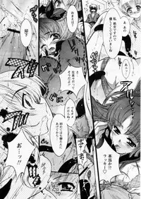 Comic Papipo 2004-12