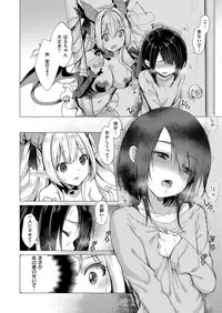 COMIC ExE 14 [Digital]