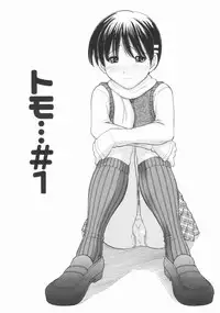 [Tanaka-Ex] Osana Mama - Immature Mama