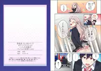 [Namita] Iinchou, Sakki Toile de Onatteta desho? ~Itta Kaisuu ga Barechau Sekai~ 11