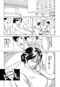 [Takasugi Kou] Cafe e Youkoso - Welcome To A Cafe -