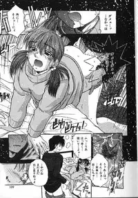 [Kiriki Setsuna] Candy Face