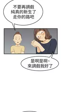 Si-Eun 诗恩 Ch.1~9 [Chinese]