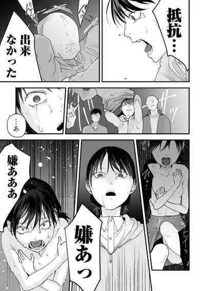 Hakuhyou no Kanojo-tachi