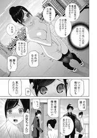 COMIC Penguin Club 2017-03 [Digital]