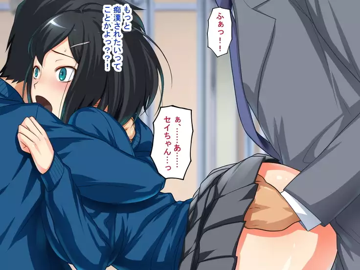 MazoKano -Willingly Cucked-