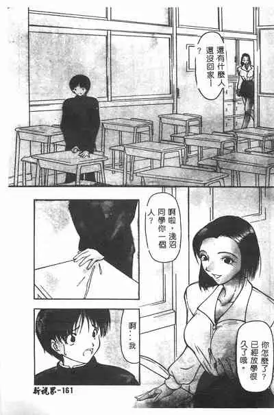 [Orihime] MILKY WAY [Chinese]