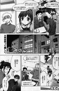 Young Comic 2007-05
