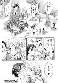 COMIC Shingeki 2015-02