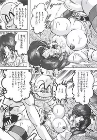 [Kamitou Masaki] Mahou no Kangofu Magical Nurse Gekan