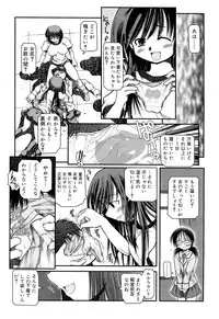 Comic Rin Vol. 22 [2006-10]