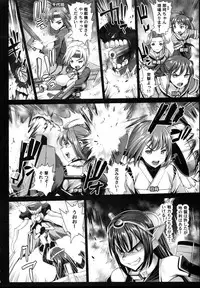(C87) [Eromazun (Ma-kurou)] Akuochi Shimakaze 7 ~Ero Shokushu ni Otosareru Kanmusu~ (Kantai Collection -KanColle-)