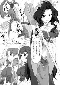 (C87) [Ennui-tei (Tsurugi Hikaru, Ousawa Kanata)] Momoiro Shunga (Momo Kyun Sword Yuki to Hakugin no Shoujo)