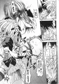 Comic Megastore 2001-05