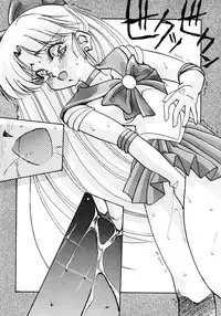 [Oono Tetsuya] Tsuki no Tenshi-tachi - Angels of the Moon (Bishoujo Senshi Sailor Moon)