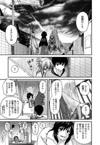 [Miyashiro Sousuke] Ayakashi Oppai! -hatsujou souran emaki-