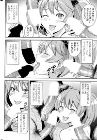 COMIC Penguin Club Sanzokuban 2015-07