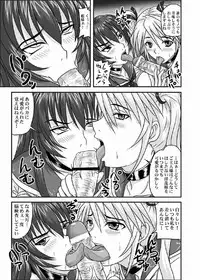 [Nozarashi (Satoru Nozarashi)] Do-S na Hime wa Kegasareru 123-wa